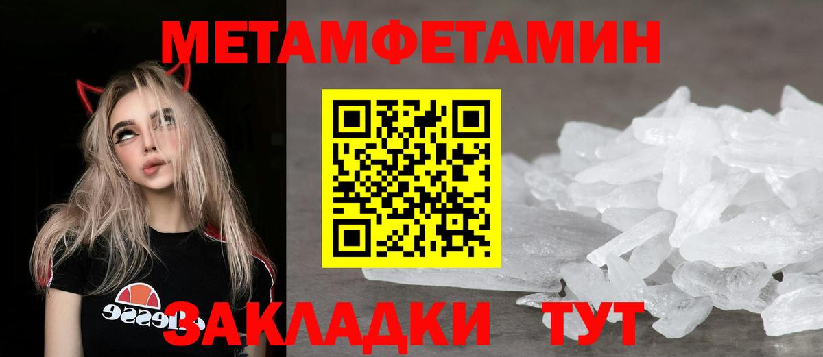 Amphetamine Premium Великий Новгород