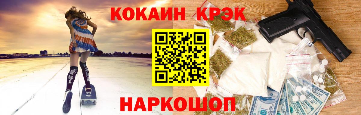 КОКАИН Перу  Вход с VPN  Cocaine  Великий Новгород 