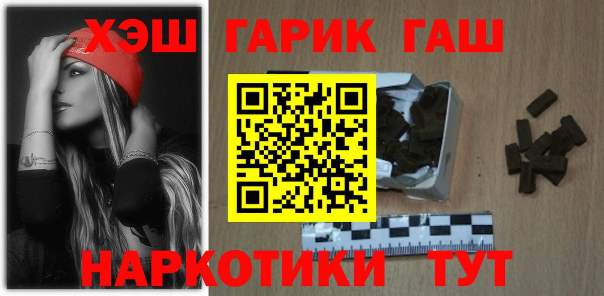 дарнет шоп  ГАШИШ VHQ  Великий Новгород  Вход с VPN  Гашиш индика сатива 