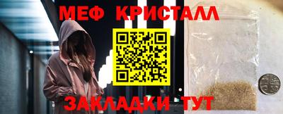 шишки Апрелевка
