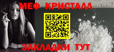 шишки Апрелевка