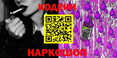 кокаин перу Аргун