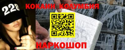 кокаин перу Аргун
