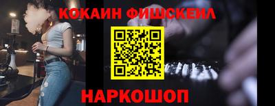 кокаин перу Аргун