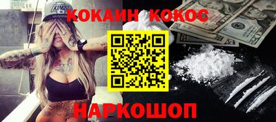 марки lsd Апшеронск