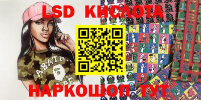 шишки Апрелевка