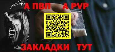 кокаин перу Аргун
