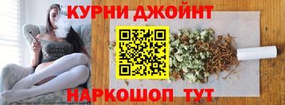 шишки Апрелевка