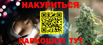 шишки Апрелевка