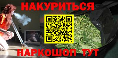 шишки Апрелевка
