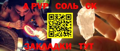 шишки Апрелевка