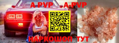 кокаин перу Аргун