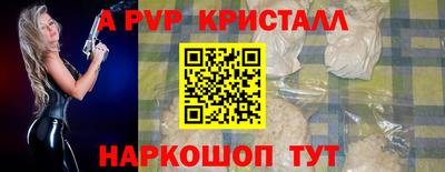 марки lsd Апшеронск