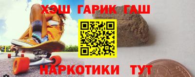 шишки Апрелевка