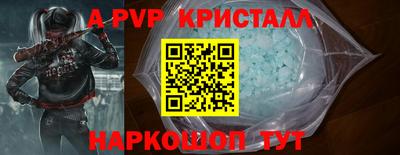 шишки Апрелевка