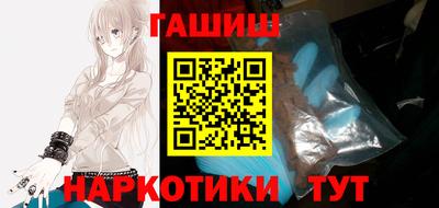 шишки Апрелевка