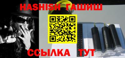 шишки Апрелевка