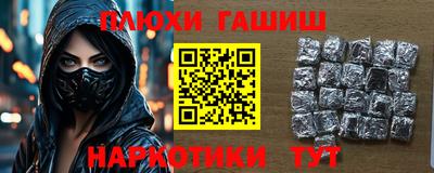 кокаин перу Аргун