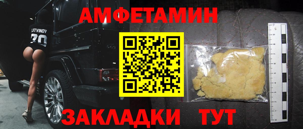 Первитин витя Великий Новгород